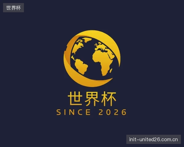 解读世界杯团队